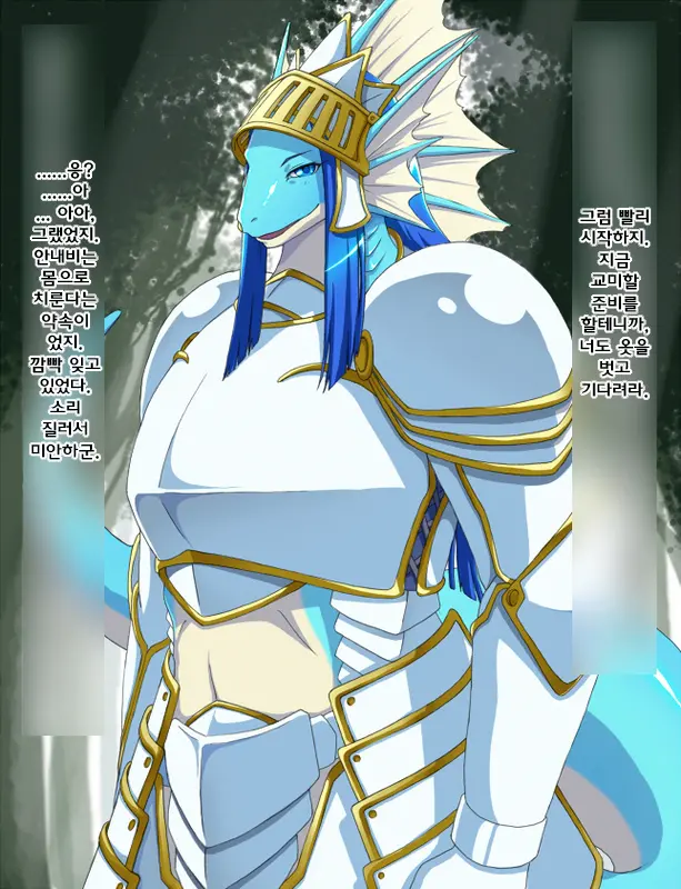 Ryuujin Kishi Saimin Ryoujoku
